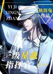 全舰听令txt