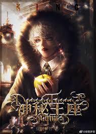神印王座免费全集观看完整版