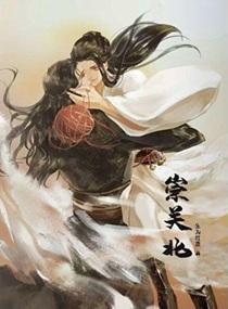崇关北全文免费阅读无弹窗