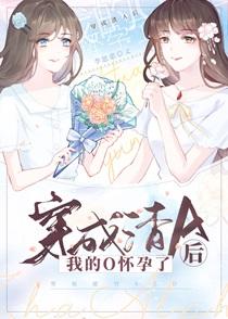 予你朝朝暮暮李思诺笔趣阁