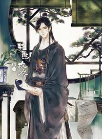 土匪攻略txt