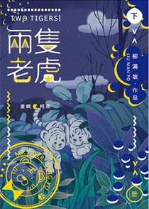 两只老虎简谱电子琴曲谱