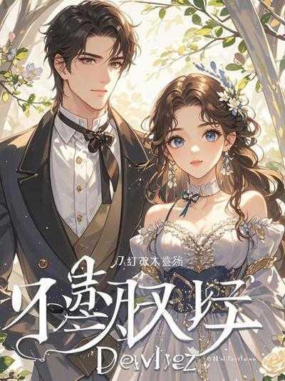 当男朋友出轨以后