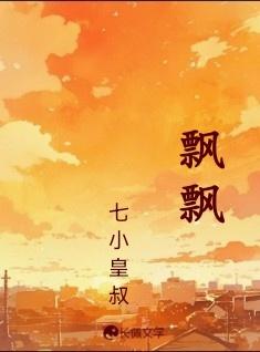 飘飘何所似天地一沙鸥作者是谁