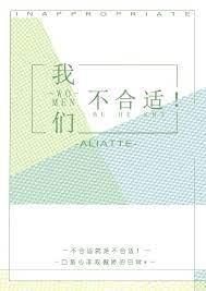 你很好
