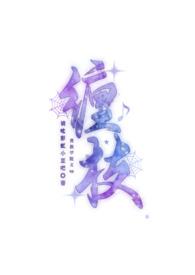 缠枝花卉
