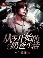 从零开始的异世界生活高清壁纸