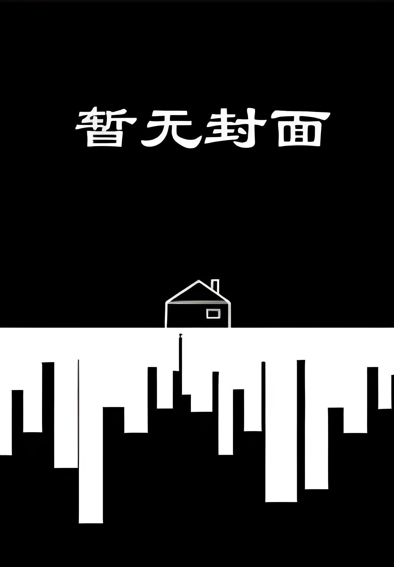 分手后看到她和别人