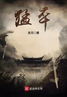 猛卒无弹窗