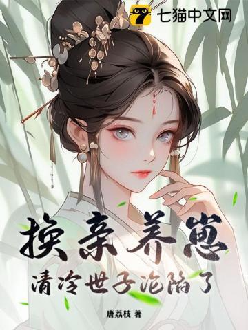 我宫斗冠军