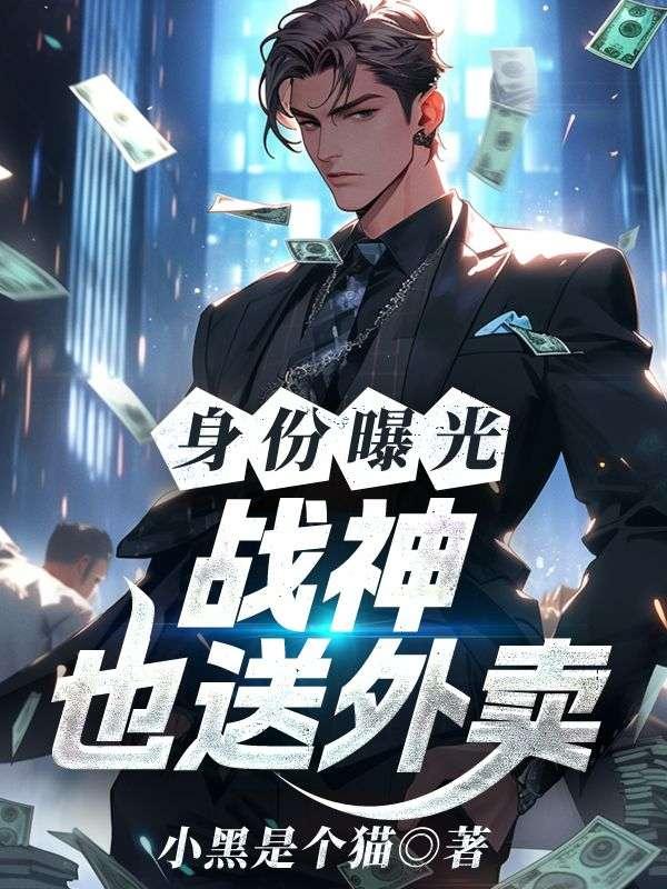 战神qte
