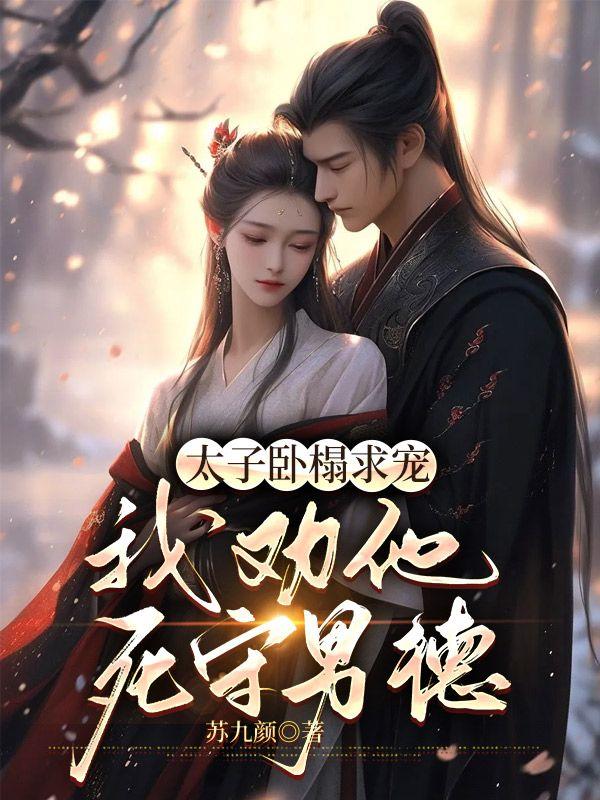 顶级白莲穿成冒牌千金