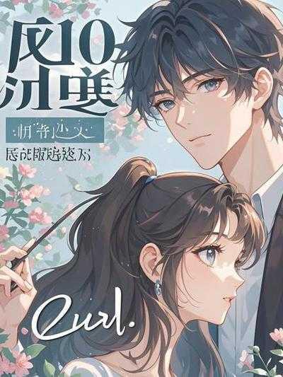 与星河共眠是什么意思