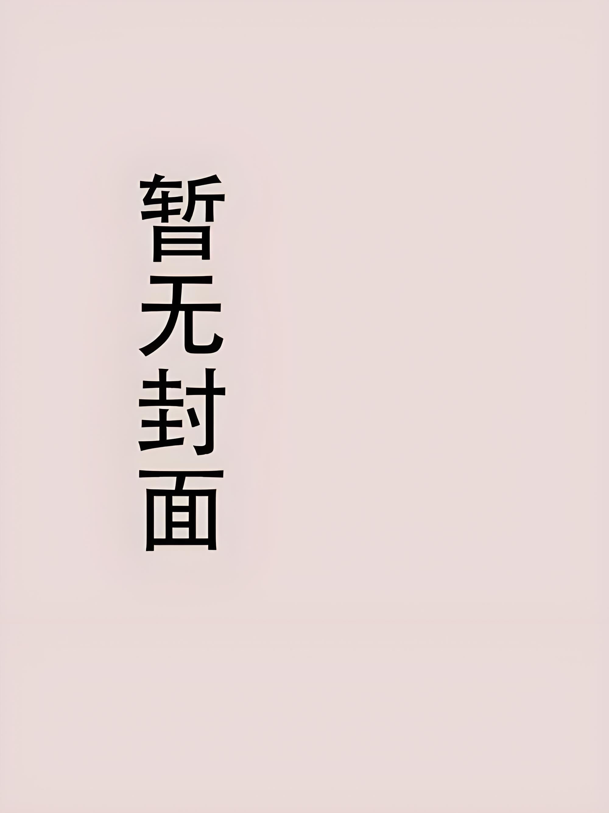 遇见前男友怎么发朋友圈