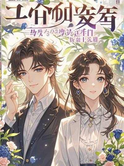 橘子糖葫芦图片