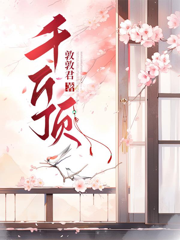 千斤顶工作原理