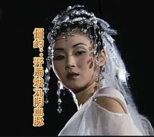 僵约之开局就洞房