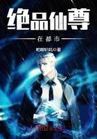 绝品仙尊无弹窗