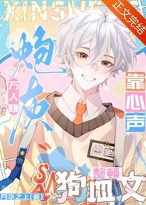 万人嫌炮灰靠心声整顿狗血文作者月华之上