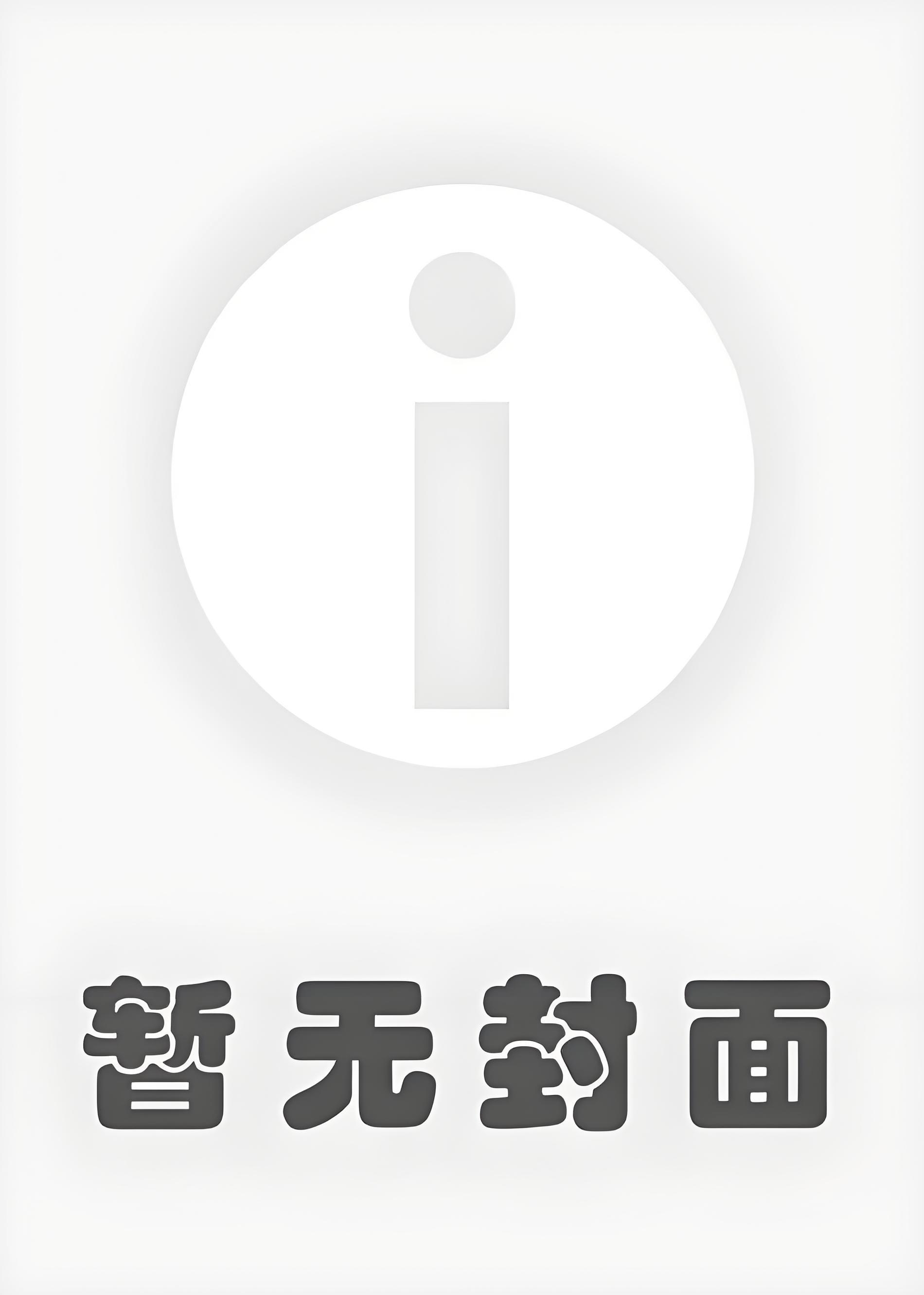太宰治好友