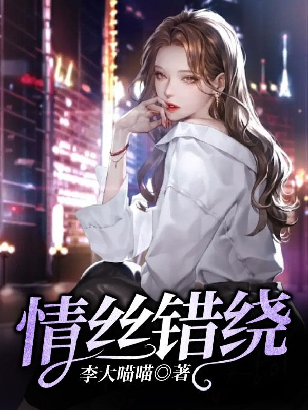 情丝绕指柔歌曲伦巴mp3