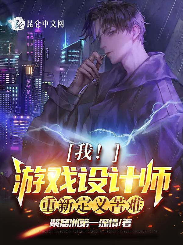 恶意玩家值