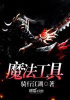 魔法工具集魔杖测试