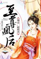 邪帝好好宠