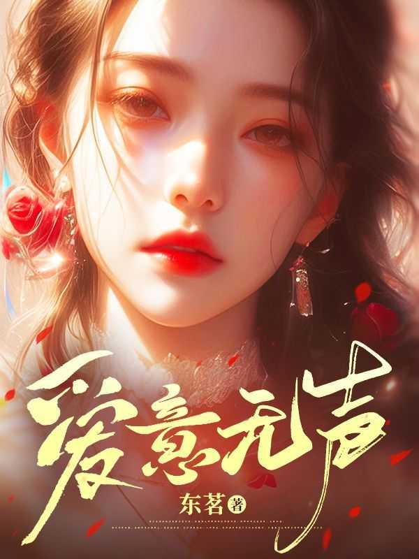 爱意无声陨落路沐怀