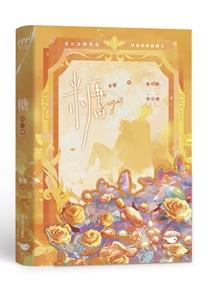 糖尿病早期什么症状