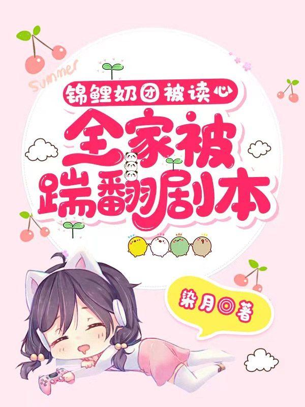 全家踹翻剧本阿鲤