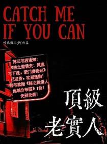老实人但玛丽苏男主是谁