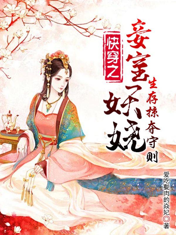 生存掠夺守则TXT
