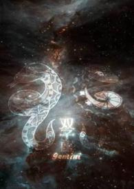 双子座男明星