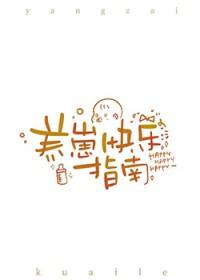 原来我爹是反派大佬全文免费阅读