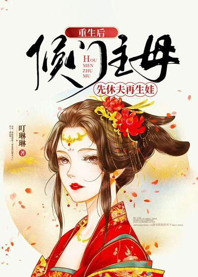 三兄弟的江湖在线阅读