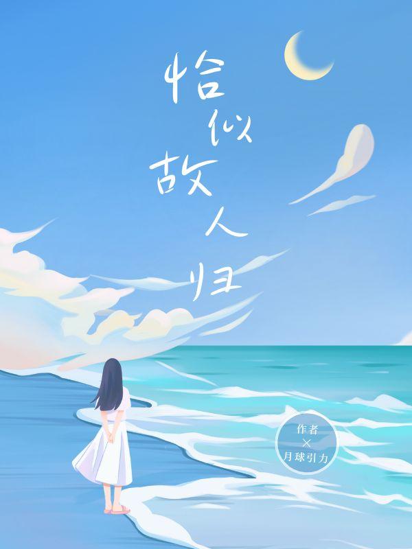 青衫烟雨客