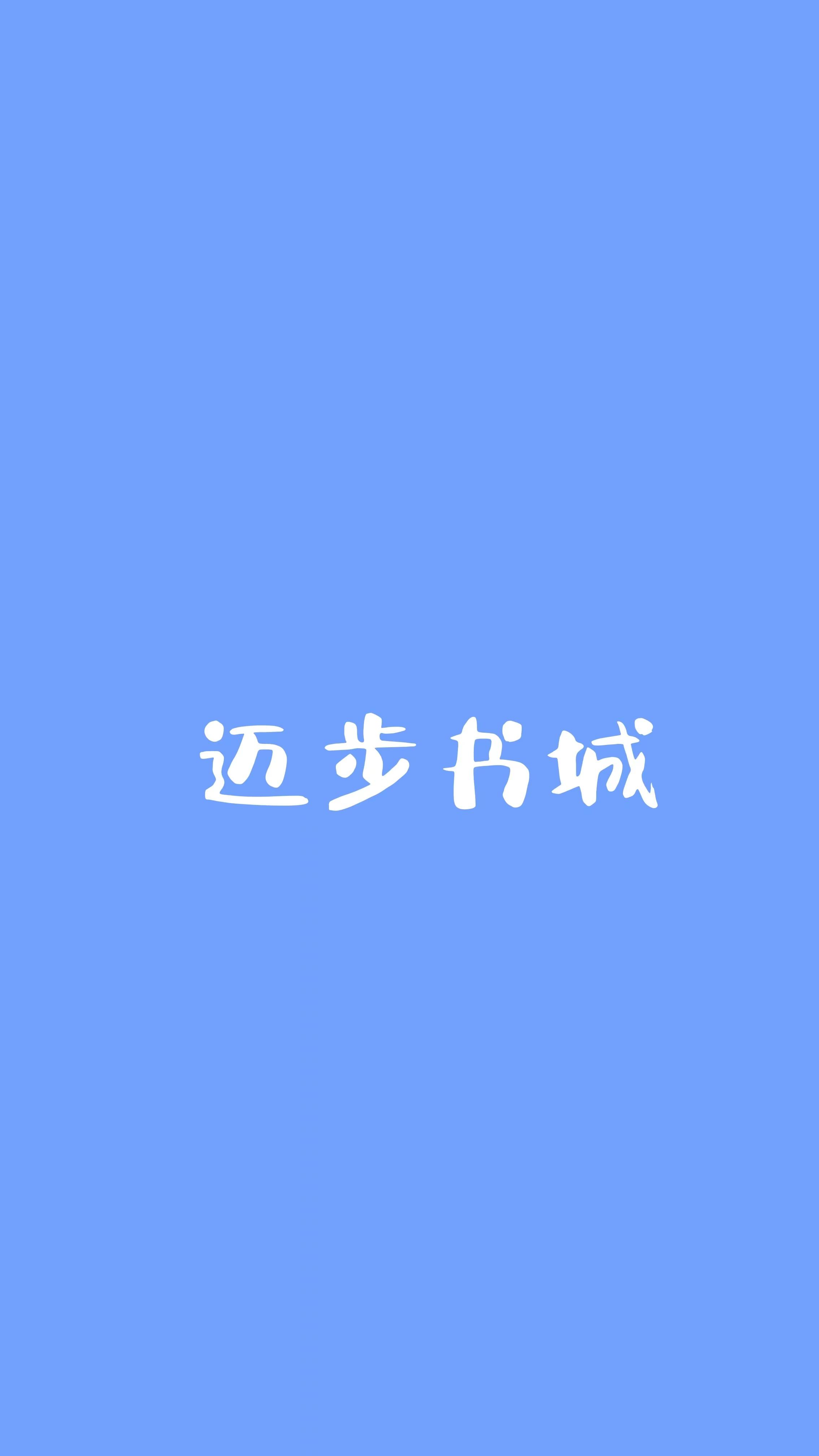 都市佳人免费阅读