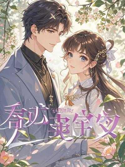 老婆拿钱