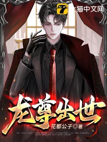 龙尊剑帝百度百科