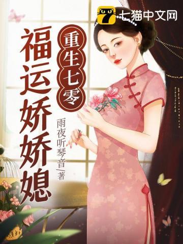 李宝珠著