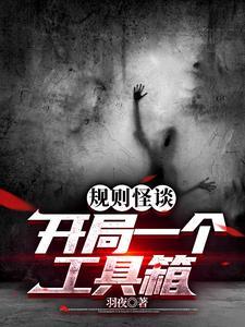 规则ep1v0.3.apk