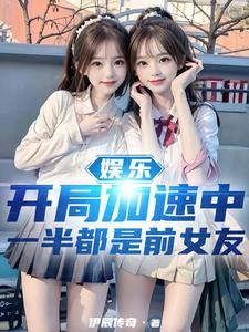 娱乐太优秀美女明星疯狂倒追