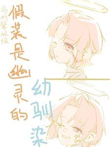 破碎hc