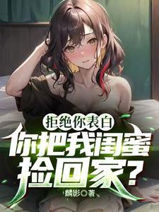 我遭老罪了 未删减