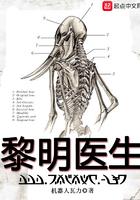 瘟疫医生是好的还是坏的