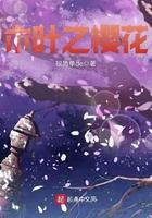 木叶樱花图片