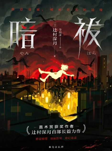 我要八十岁