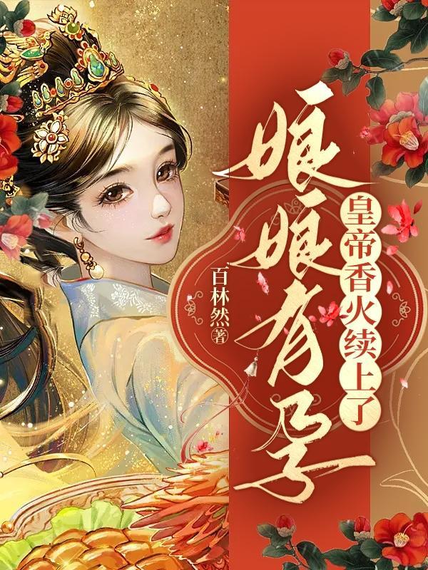 穿越到三国黄巾小兵
