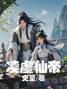 凌虚是什么